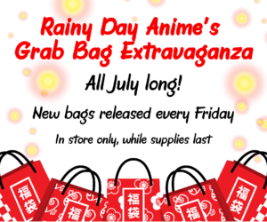 July is a Grab bag Extravaganza Post